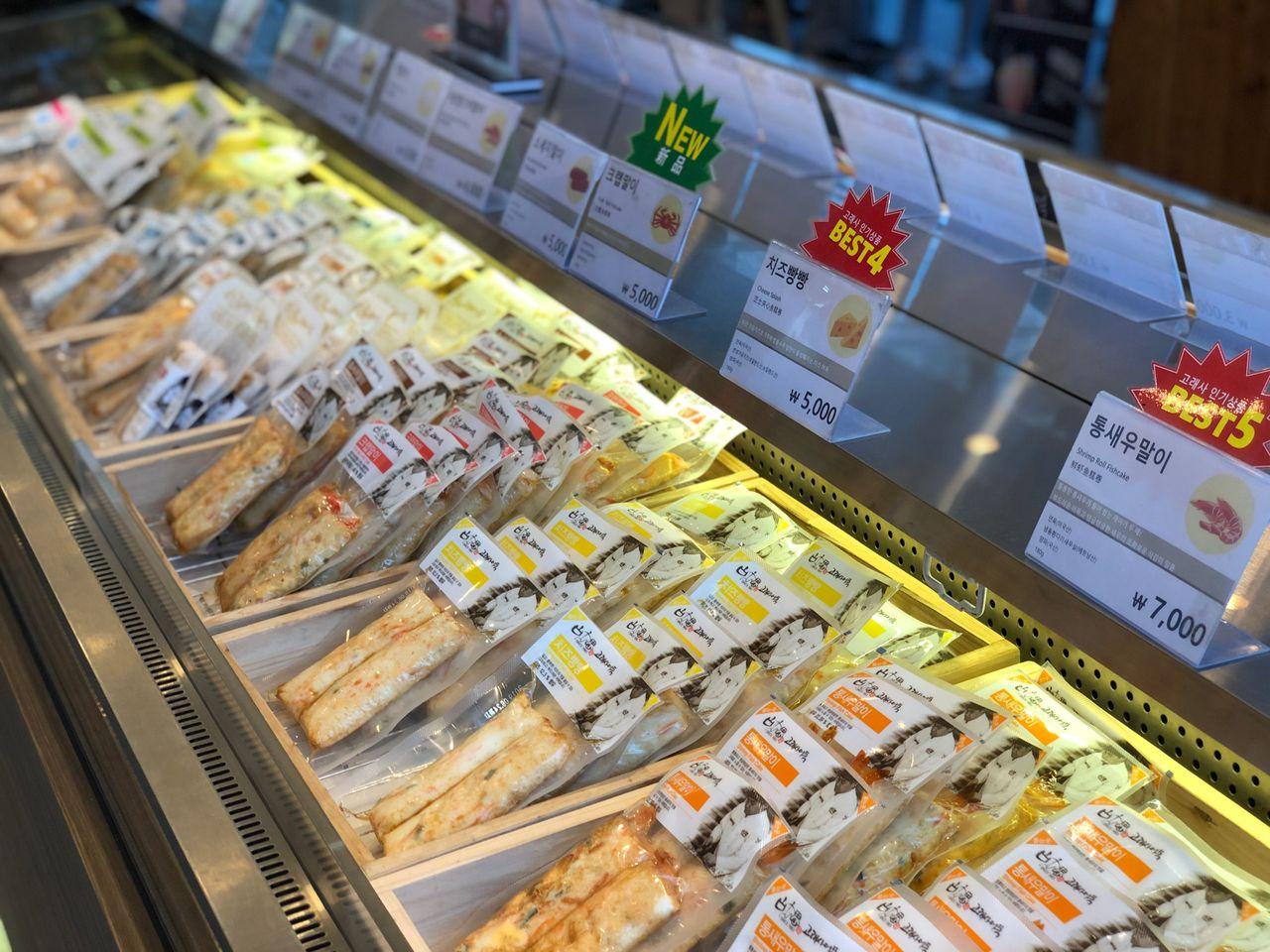 釜山魚糕店 海雲台魚糕 2025